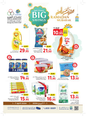 Big Savings - Umm Al Quwain