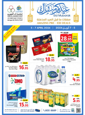 Amazing Pre-Eid Deals - Umm Al Quwain