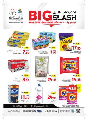 Massive Savings - Umm Al Quwain