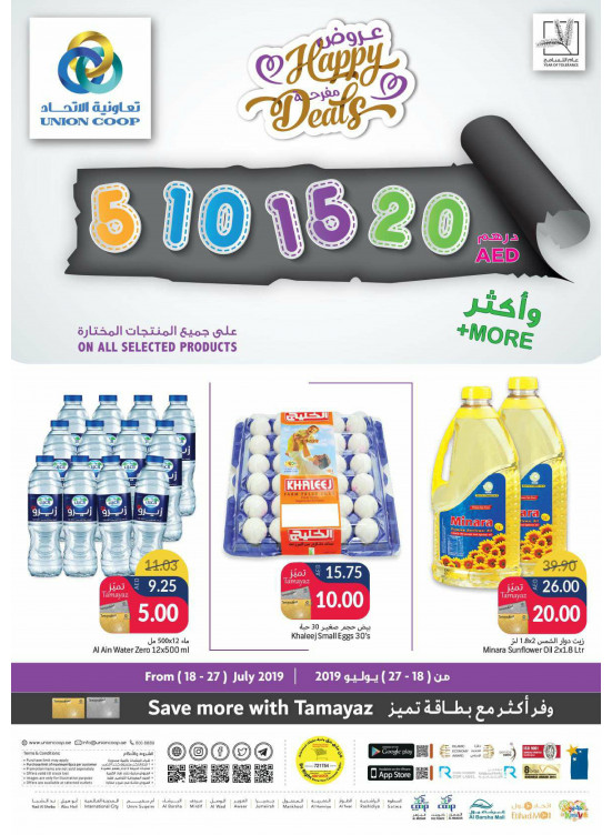 Happy Deals 5, 10, 15, 20 AED
