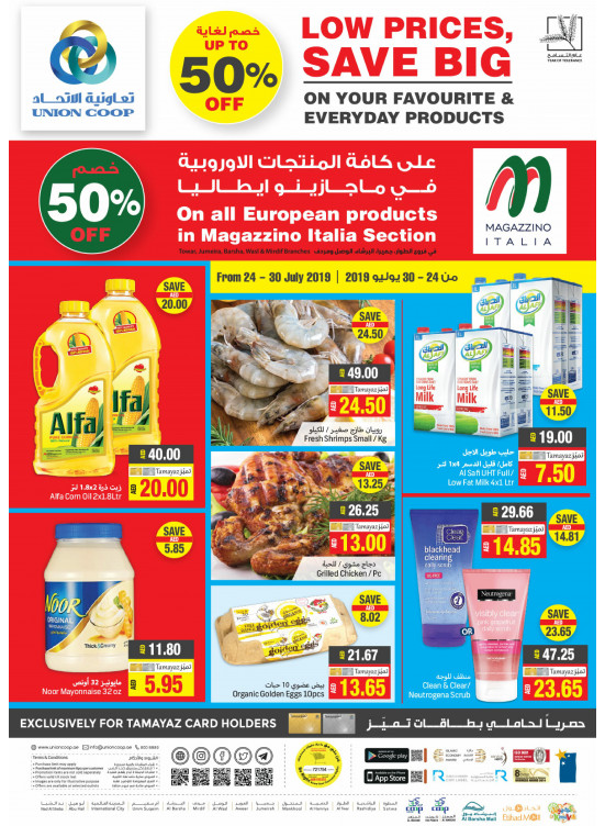 Low Prices - Save Big Up To 50% OFF