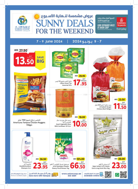 Weekend Deals