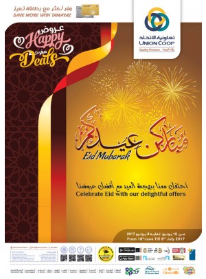 Eid Mubarak Offers