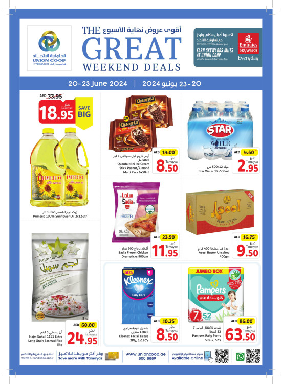 Weekend Deals
