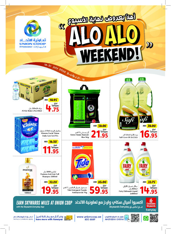 Weekend Deals