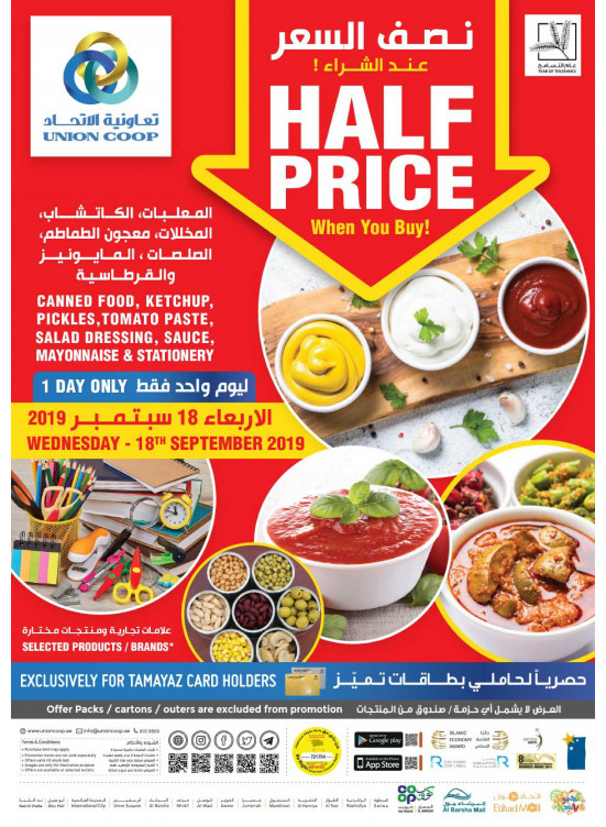 Happy Deals - Up To 50% Off