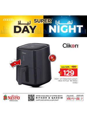 Day & Night Special Offer, Vol 6 - Riyadh & Qassim