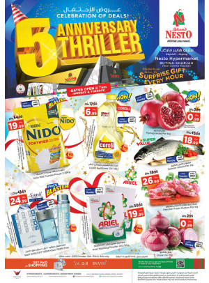 Anniversary Thriller Offers - Butina