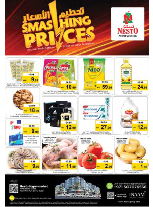 Midweek Deals - Burj Nahar Mall, Dubai