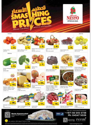 Midweek Deals - Al Nahda 2, Dubai