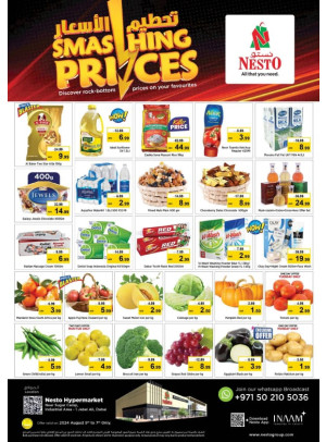Midweek Deals - Jebel Ali Industrial Area, Dubai