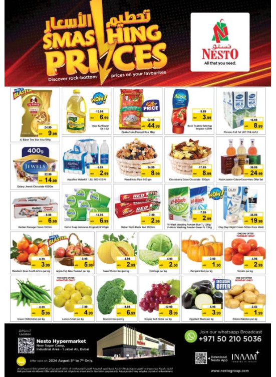 Midweek Deals - Jebel Ali Industrial Area, Dubai