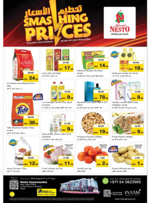 Midweek Deals - Al Mina