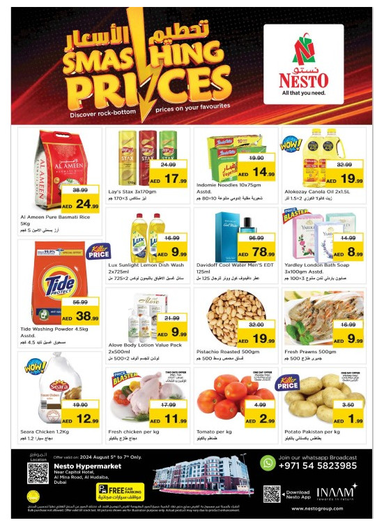 Midweek Deals - Al Mina