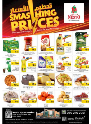 Midweek Deals - Al Reef Mall, Dubai