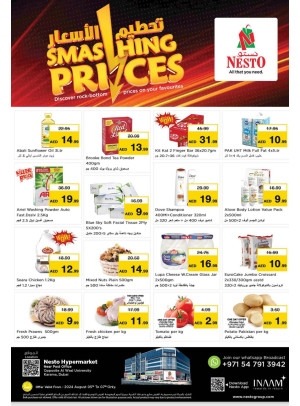 Midweek Deals - Near Karama Post Office, Dubai