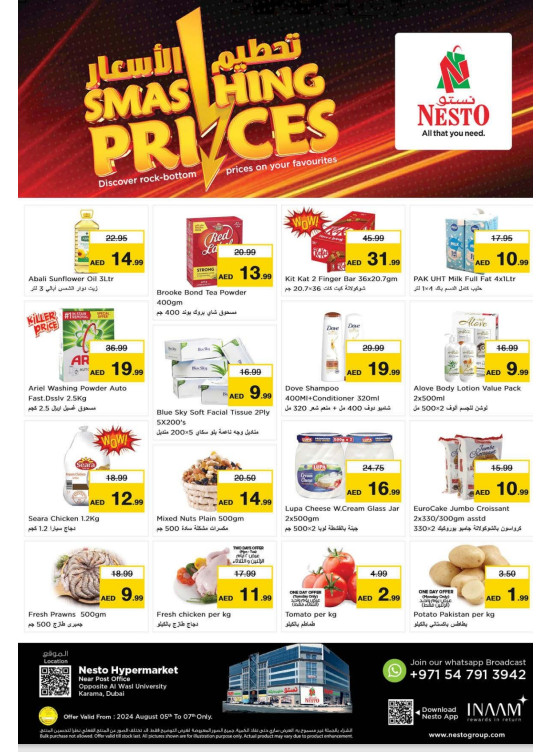 Midweek Deals - Near Karama Post Office, Dubai