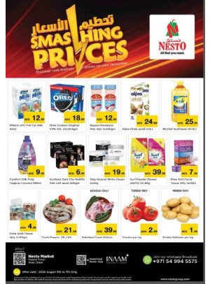 Midweek Deals - Arjan