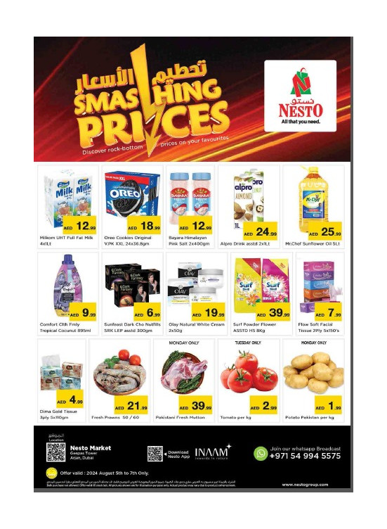 Midweek Deals - Arjan