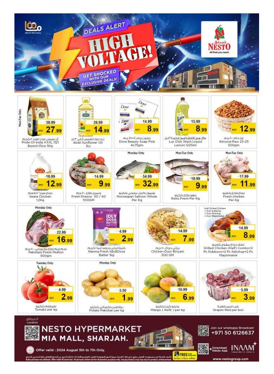 Midweek Deals - Al Nahda, Sharjah