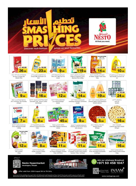 Midweek Deals - Abu Shagara