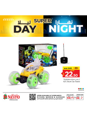 Day & Night Special Offer, Vol 7 - Riyadh & Qassim