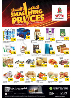 Midweek Deals - Al Khan, Sharjah