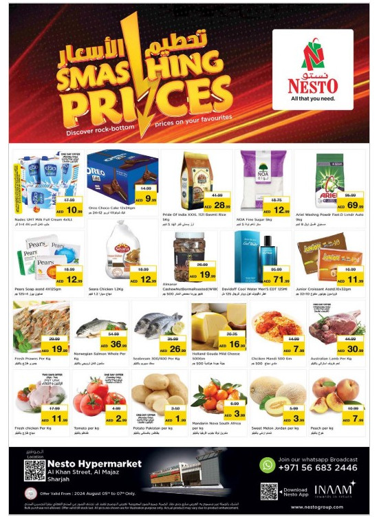 Midweek Deals - Al Khan, Sharjah