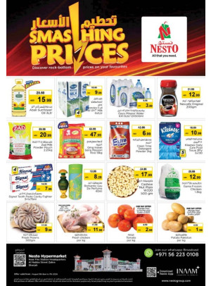 Midweek Deals - Al Nabba, Sharjah