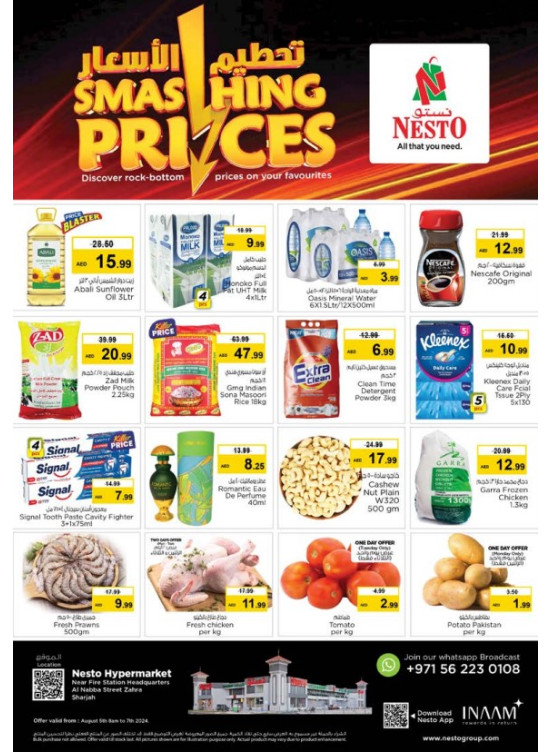 Midweek Deals - Al Nabba, Sharjah