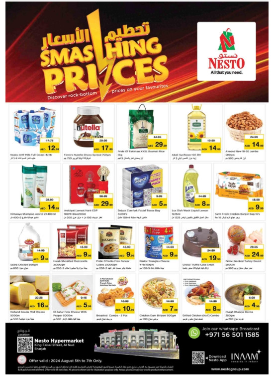Midweek Deals - Al Nud, Sharjah