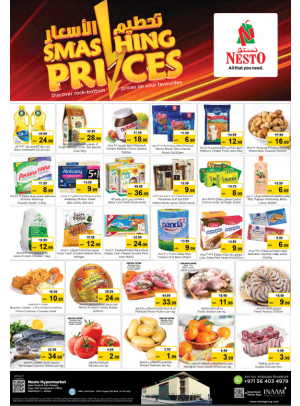 Midweek Deals - Mushrif