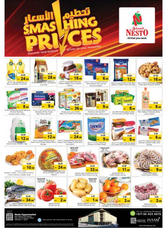 Midweek Deals - Mushrif