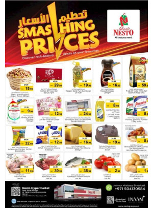 Midweek Deals - Al Tallah, Ajman