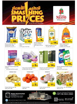 Midweek Deals - Al Jurf