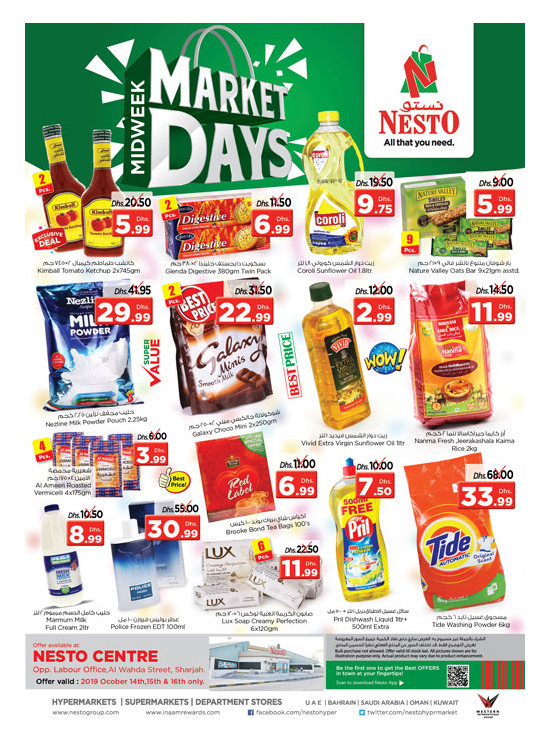 Midweek Deals - Al Wahda