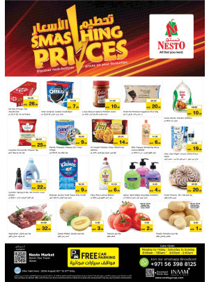 Midweek Deals - Al Rumailah