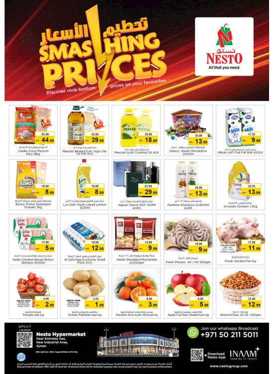 Midweek Deals  -  New Industrial Area