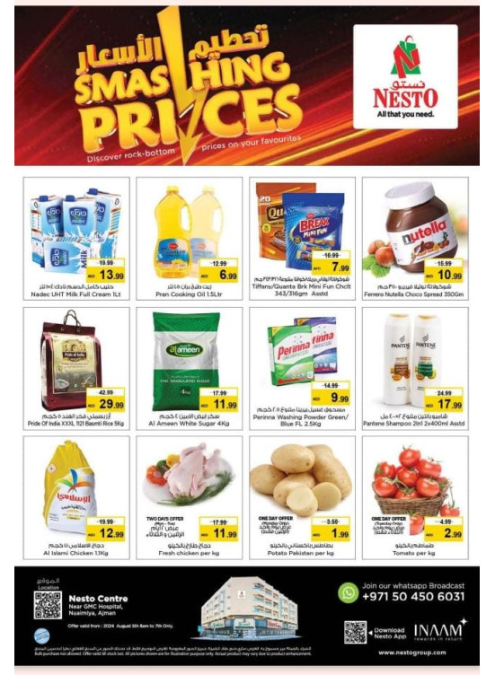 Midweek Deals - Nuaimiya, Ajman