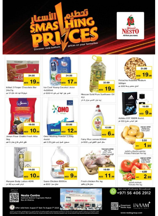 Midweek Deals - Ras Al Khaima