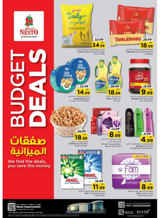 Midweek Deals - Al Waha Mall, Al Ain