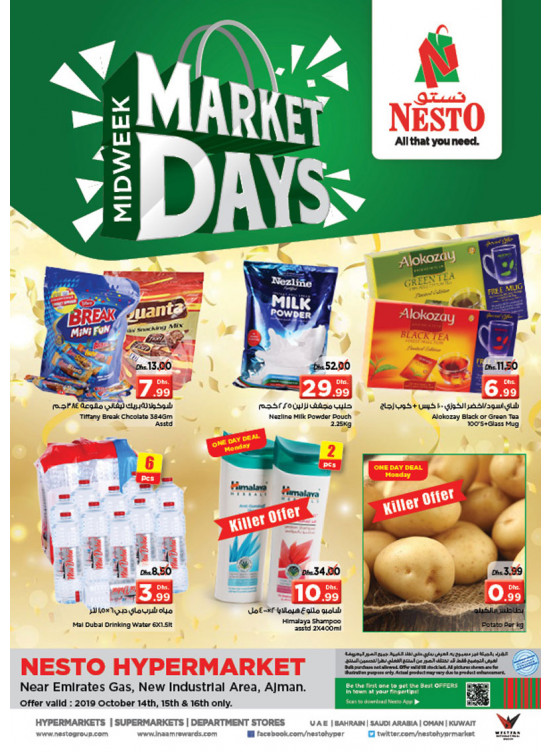 Midweek Deals - Opp. GMC, Ajman