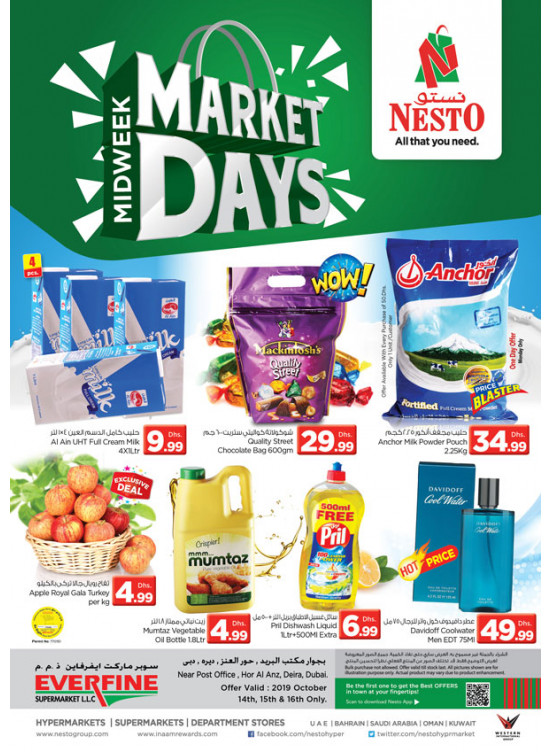 Midweek Deals - Hor Al Anz