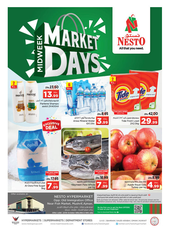 Midweek Deals - Mushrif