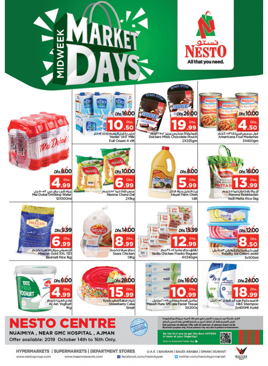 Midweek Deals - Nuaimiya