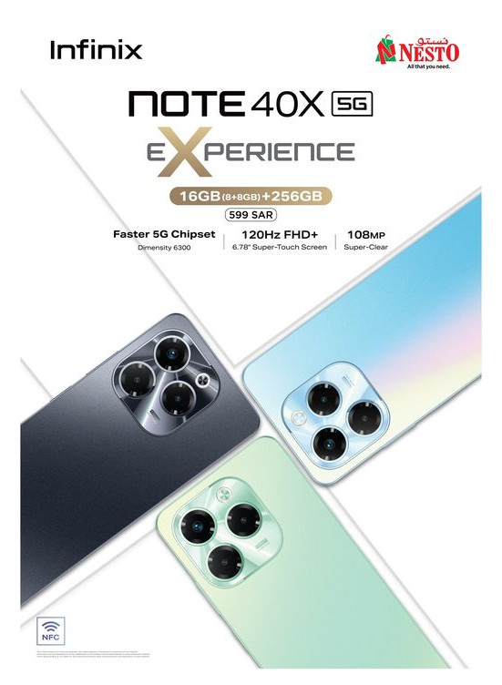 الهاتف الذكي Infinix NOTE 40X 5G