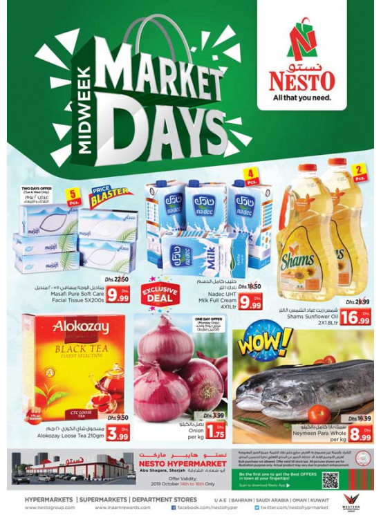 Midweek Deals - Abu Shagara