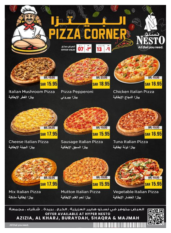 Pizza Corner - Aziziah, Al Kharj, Buraydah, Shaqra & Majmaah