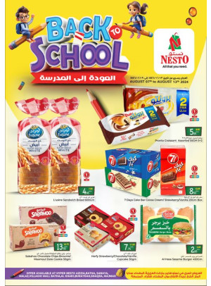 Back to School Offers - Riyadh & Buraydah