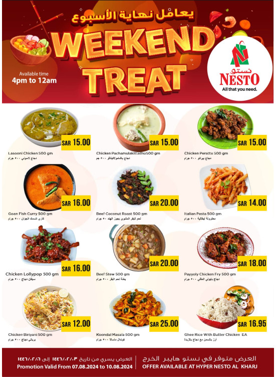 Weekend Treat Offer - Al Kharj